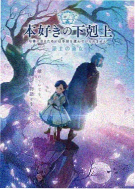 樱花秘闻录 樱花动漫里番