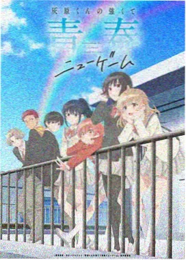 暗夜之瞳 里番推荐