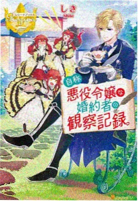 绯色之月 樱花动漫里番
