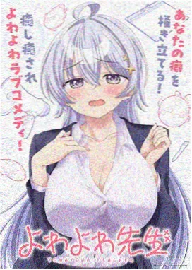 樱色之恋 樱花动漫里番